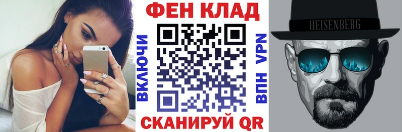 Амфетамин 97% ссылка на мегу Балей