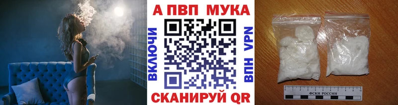 Альфа ПВП VHQ цены blacksprut рабочий сайт Балей