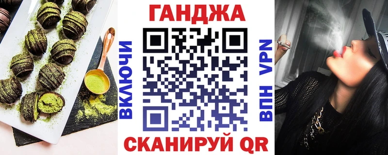 цена   Балей  Еда ТГК марихуана 