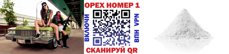 кракен tor  Балей  COCAIN Fish Scale 