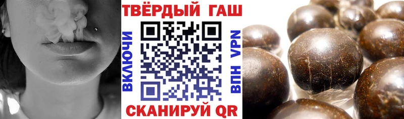 сколько стоит  Балей  ГАШИШ гарик 