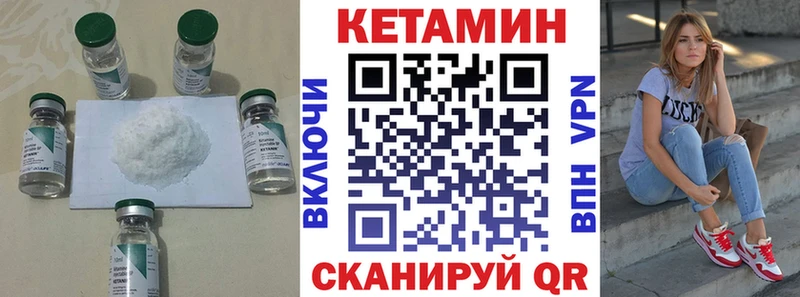 КЕТАМИН VHQ  OMG ССЫЛКА  Балей 