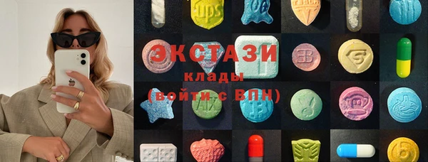 MESCALINE Арсеньев