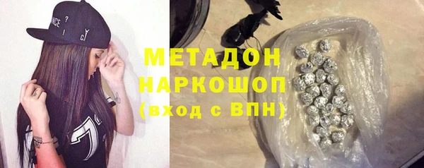 бутик Аркадак