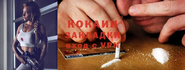 бутик Аркадак