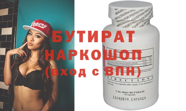 MESCALINE Арсеньев