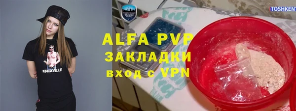 кокс Армянск