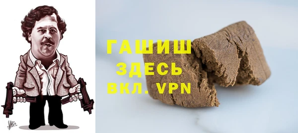 MESCALINE Арсеньев