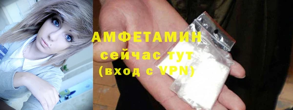 MESCALINE Арсеньев
