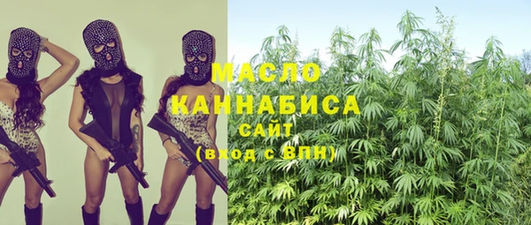 MESCALINE Арсеньев