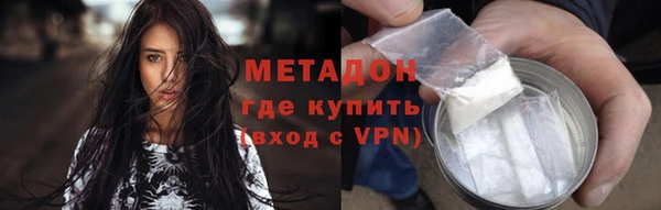 кокс Армянск