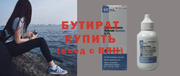 кокс Армянск