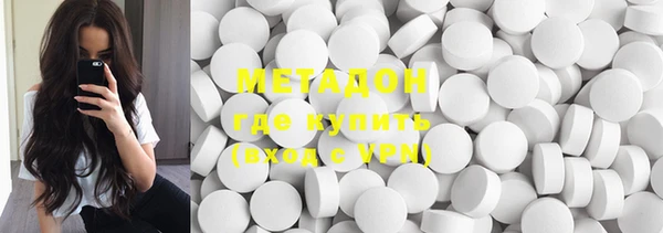 MESCALINE Арсеньев