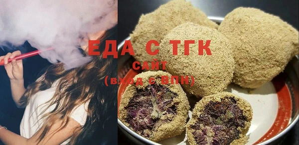 мефедрон мука Алексеевка