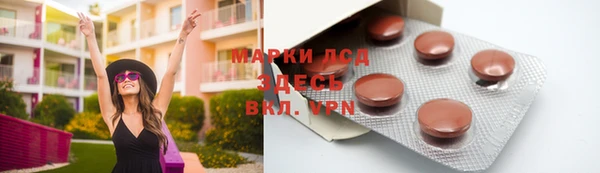 кокс Армянск