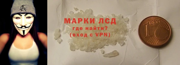 MESCALINE Арсеньев