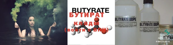 бутик Аркадак