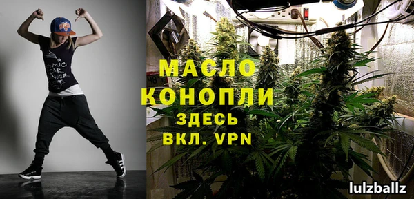 MESCALINE Арсеньев
