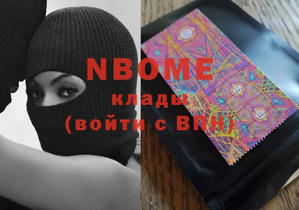 кокс Армянск