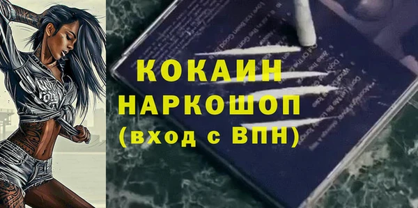 бутик Аркадак