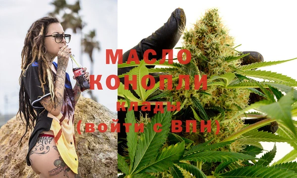 MESCALINE Арсеньев