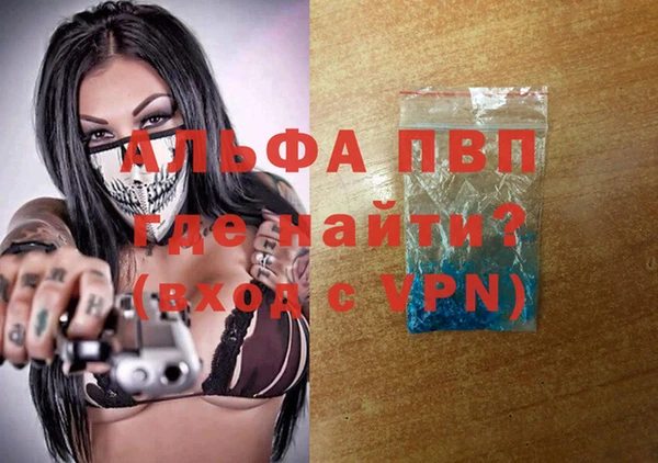 кокс Армянск