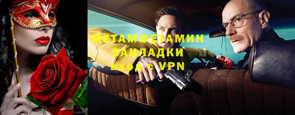 кокс Армянск