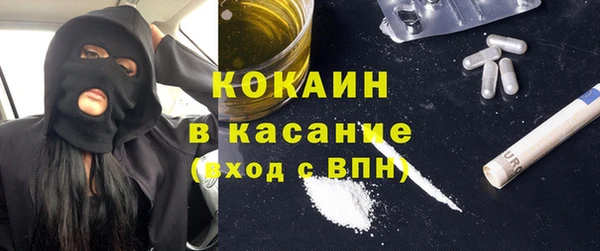 MESCALINE Арсеньев