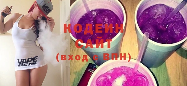 кокс Армянск