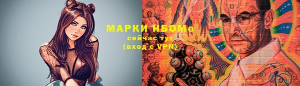 MESCALINE Арсеньев