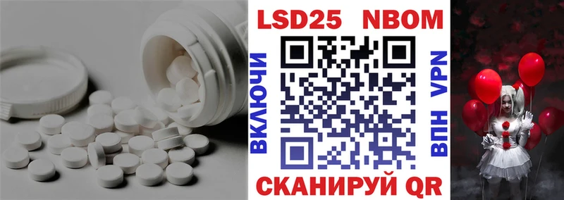 Лсд 25 экстази кислота  сколько стоит  Балей 