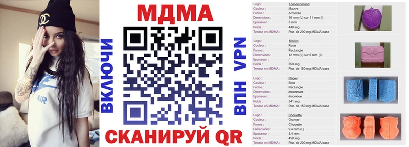 hydra как войти  Балей  MDMA молли  где можно купить наркотик 
