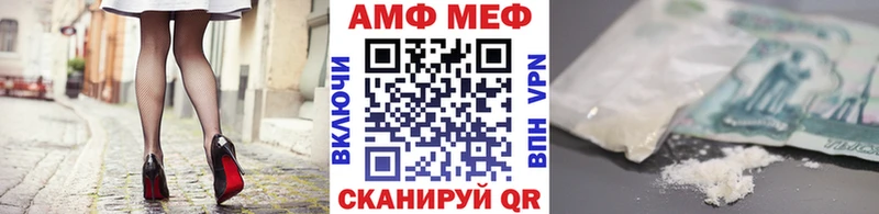 Метамфетамин пудра  Балей 
