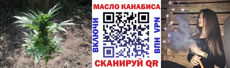 цена наркотик  Балей  OMG ссылка  ТГК Wax 